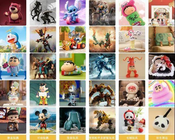 卓信宝 52TOYS即将赴港上市 打造IP玩具新标杆