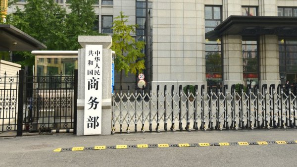 鼎坤策略 如何看待商务部将8家台实体列入管制管控名单？专家解读
