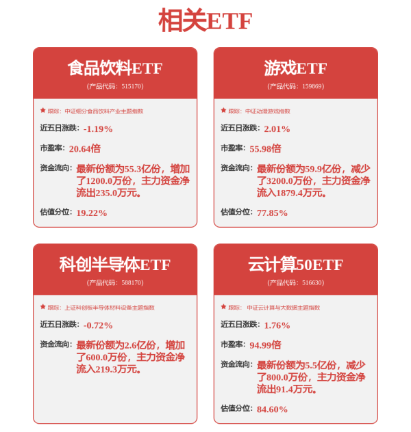鼎合网 银轮股份拟投资1,000万元设立合资公司专注灵巧手研发