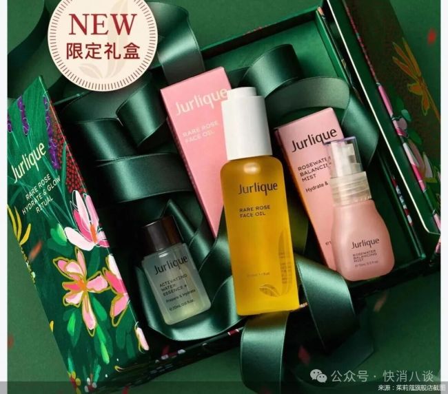 “中国通”执掌茱莉蔻一鼎盈,POLA 集团放不下中国市场